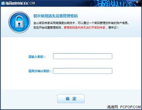 电脑软件教程与信息技术咨询服务 数字化时代的双引擎