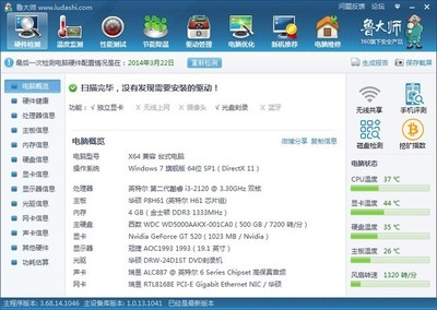 电脑长时间运行后花屏的原因及解决方案